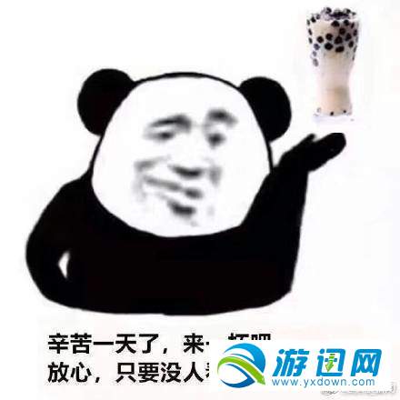 一杯奶茶5罐可乐6包薯片是什么梗？1杯奶茶等于5罐可乐6包薯片含义详解