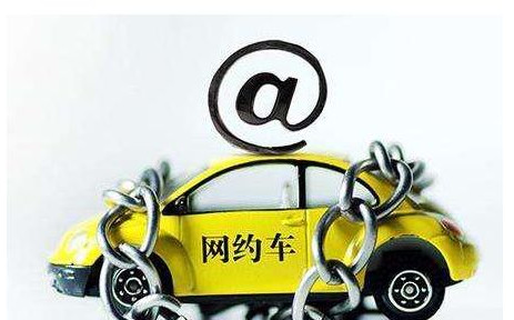 京东打车在哪下载 京东网约车入口在哪