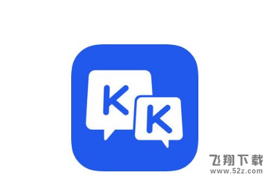 kk键盘输入法怎么切换_kk键盘输入法切换方法教程kk键盘输入法怎么切换_kk键盘输入法切换方法教程