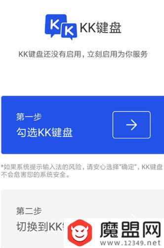 KK键盘怎么怼人?连续怼人操作步骤介绍