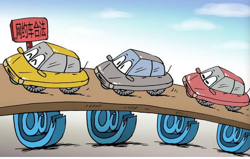 京东网约车叫什么 京东打车叫什么