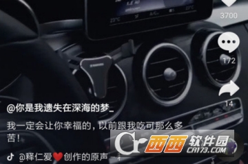 抖音抢镜怎么做 抢镜玩法介绍