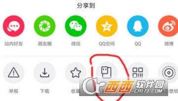 抖音抢镜怎么做 抢镜玩法介绍