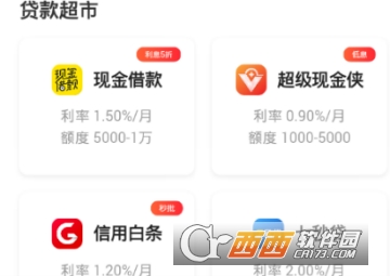 小黑鱼怎么提现 借款额度提升攻略