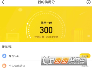 小黑鱼怎么提现 借款额度提升攻略