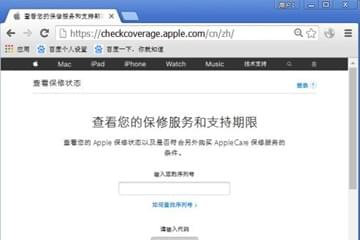 苹果手机序列号怎么查询激活日期 苹果手机序列号查询日期教程