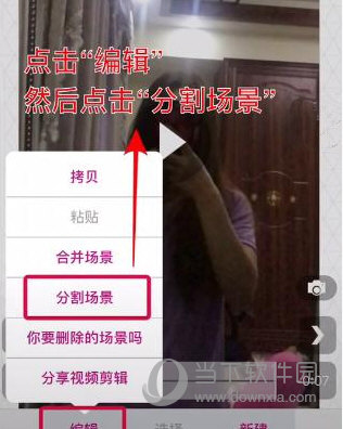 抖音慢动作甩头发怎么拍摄 甩头发慢动作教程