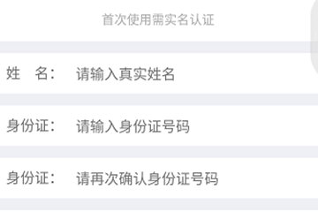 掌上公交怎么付钱 需要开通地区虚拟卡
