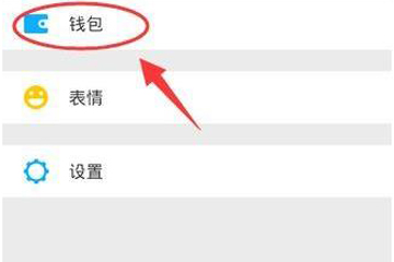 微信支付密码被锁定怎么办 账户被冻结解决办法
