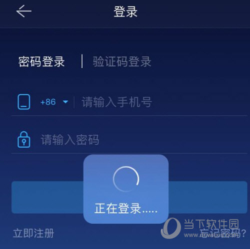 蜗牛睡眠登录不了怎么办 无法登录解决办法