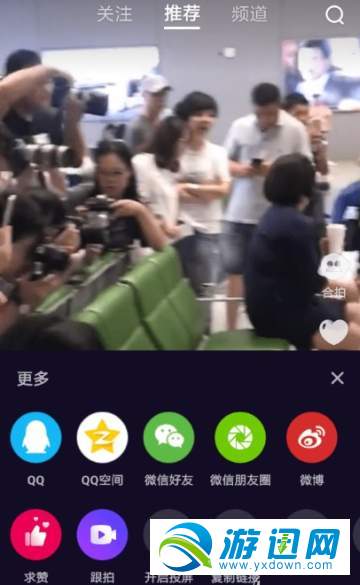 微视怎么投屏？微视投屏方法分享