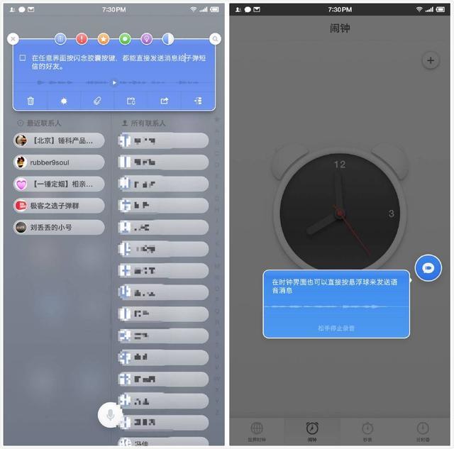 子弹短信怎么使用？子弹短信使用方法分享