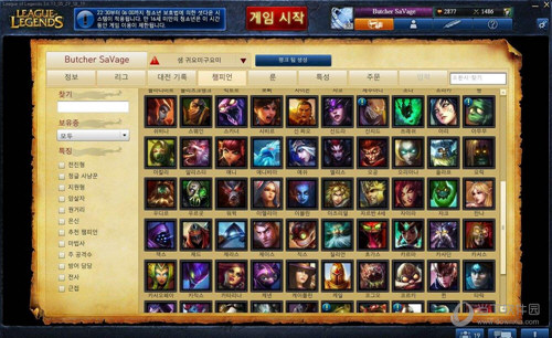 英雄联盟韩服账号大全 LOL韩服账号免费领取