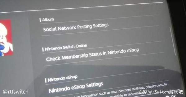 Switch6.0系统有哪些功能？更新内容分享