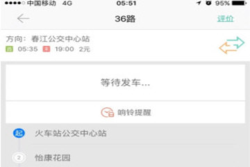 掌上公交怎么查不到车 可能是这个原因