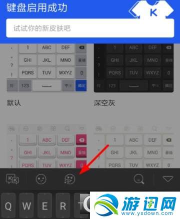 kk键盘怎么连发？kk键盘连发方法分享