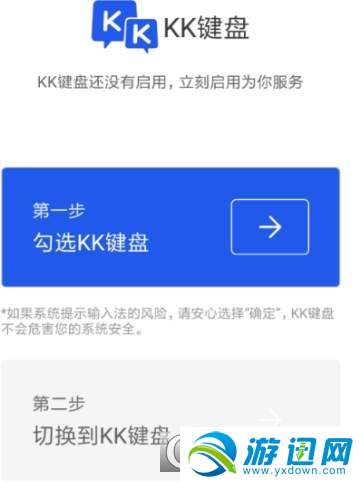 kk键盘怎么连发？kk键盘连发方法分享