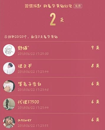 豪华黄钻5级以上怎么免费送好友黄钻 免费赠送好友豪华黄钻活动攻略