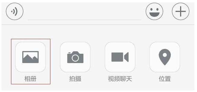不退出微信 大家会用系统相机拍照吗?
