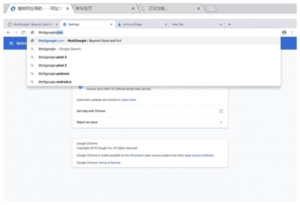 9月4日 谷歌准备向全平台推送Chrome 69