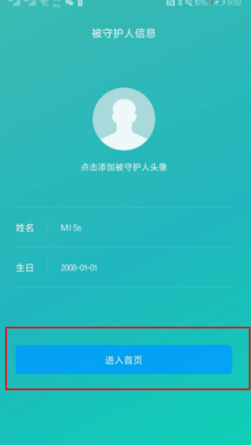 小米亲情守护怎么设置_小米手机亲情守护设置方法教程小米亲情守护怎么设置_小米手机亲情守护设置方法教程