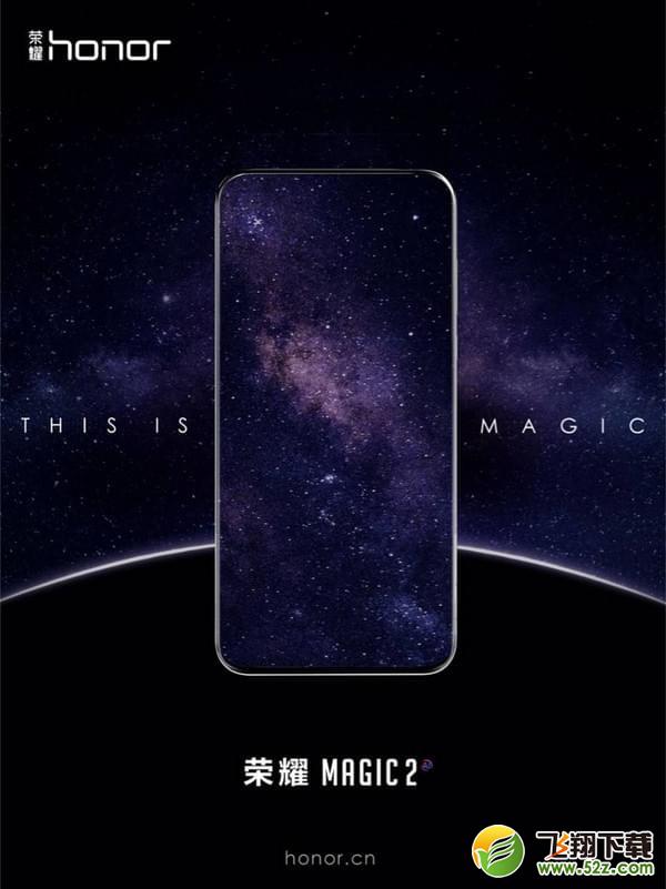 荣耀magic2多少钱_荣耀magic2配置参数介绍荣耀magic2多少钱_荣耀magic2配置参数介绍