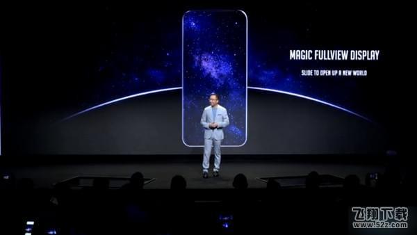 荣耀magic2多少钱_荣耀magic2配置参数介绍荣耀magic2多少钱_荣耀magic2配置参数介绍