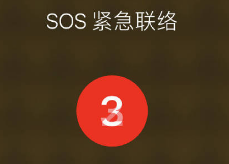 手机熄屏发出求救信息怎么设置？手机熄屏发出求救信息图文教程