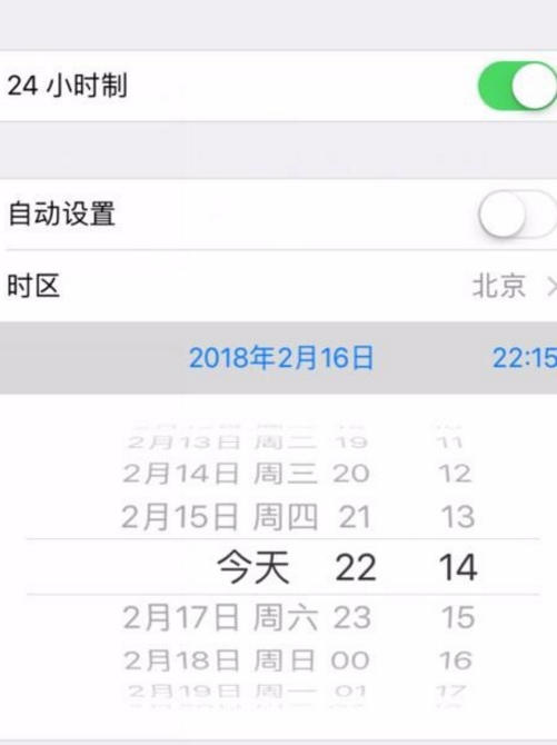 iPhone怎么调时间年份？ios12时间调整一天或一年使用教程