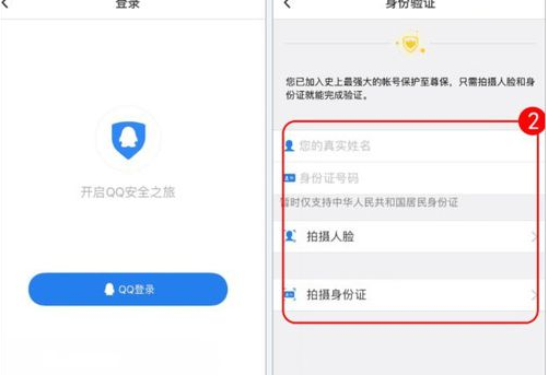 qq2018至尊宝怎么解除？qq2018至尊宝强制解除教程