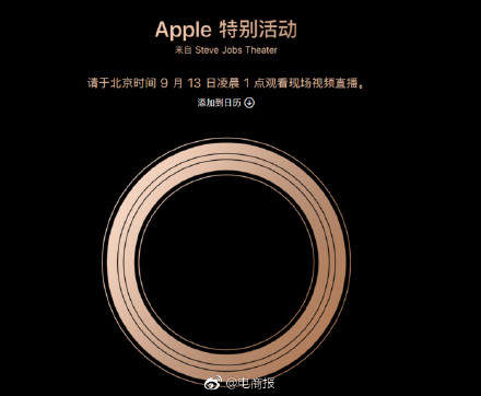 iPhone XS廉价版多少钱?配置数据及售价分享