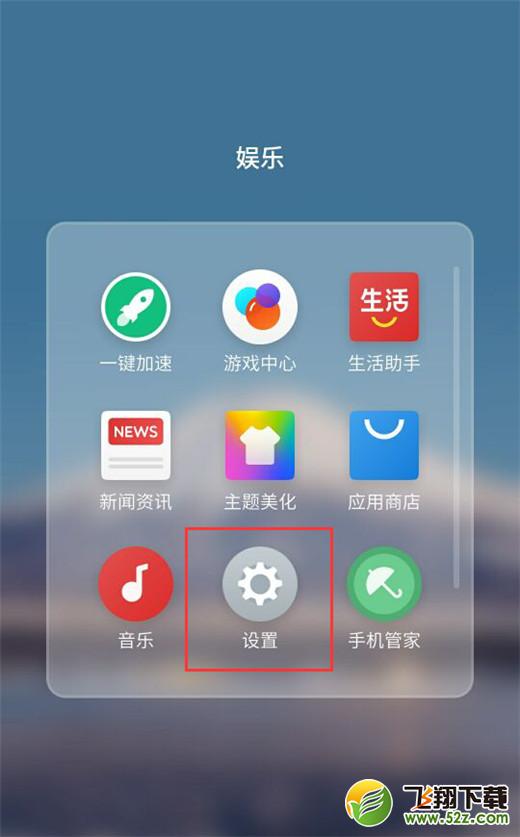 魅族16怎么关闭触摸振动_魅族16关闭触摸振动方法教程魅族16怎么关闭触摸振动_魅族16关闭触摸振动方法教程