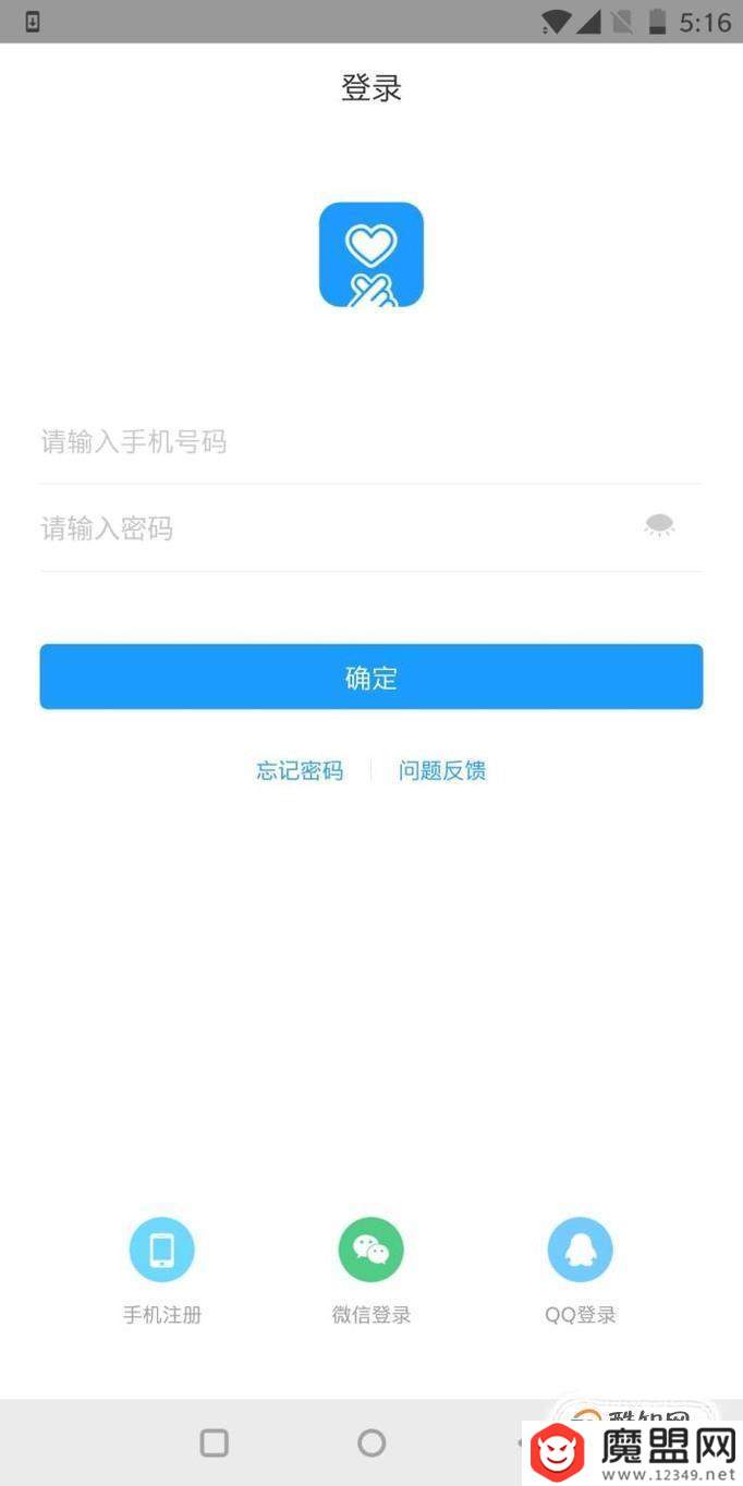 比心app怎么接单？具体流程图文详解