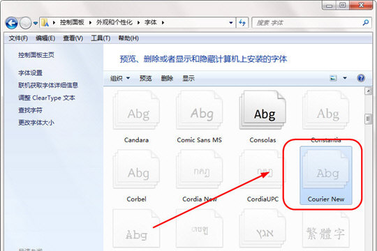 文泰刻绘怎么导入新字体 字体添加方法