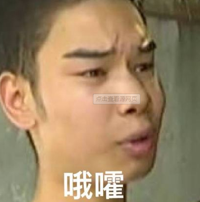 发际线男孩表情包大全【高清无水印】