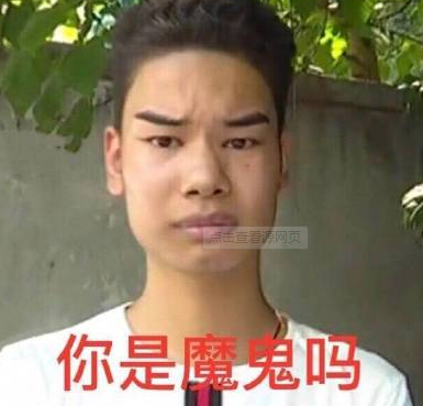 发际线男孩表情包大全【高清无水印】