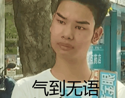 发际线男孩表情包大全【高清无水印】