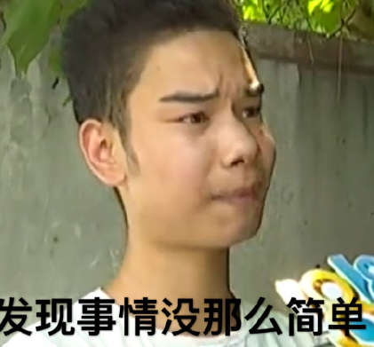 发际线男孩表情包大全【高清无水印】