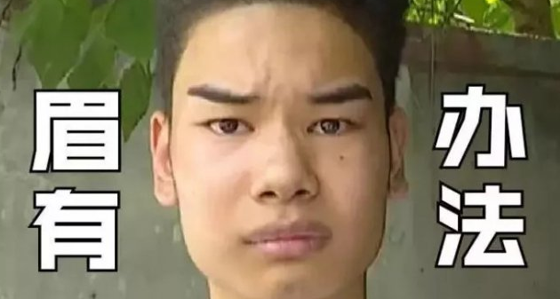 发际线男孩表情包大全【高清无水印】