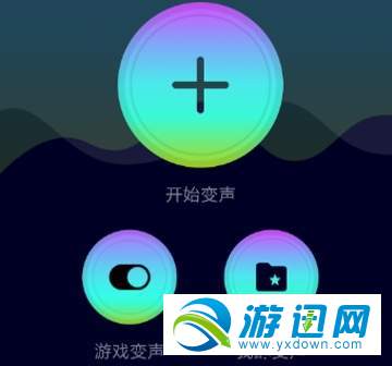 吃鸡变声器怎么使用？吃鸡变声器使用教程详解一览