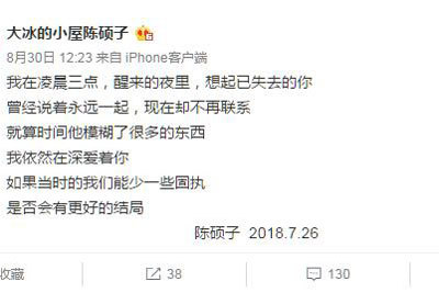 抖音我在凌晨三点醒来的夜里是什么歌?在哪能听?