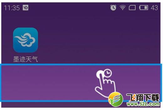 坚果pro2s怎么添加桌面插件_坚果pro2s添加桌面插件方法教程坚果pro2s怎么添加桌面插件_坚果pro2s添加桌面插件方法教程