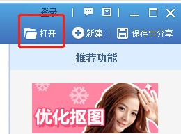 美图秀秀如何美化夜拍照片？