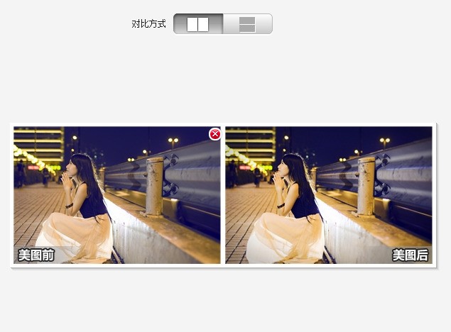 美图秀秀如何美化夜拍照片?