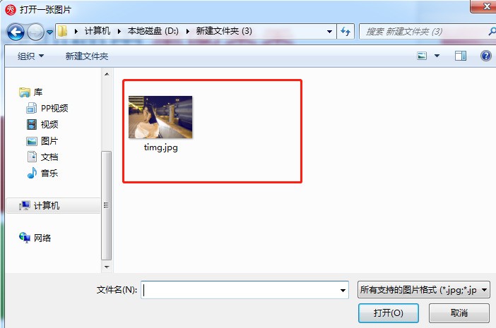 美图秀秀如何美化夜拍照片?