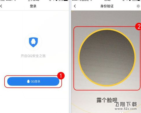 QQ至尊宝怎么解除_QQ至尊宝解除方法教程QQ至尊宝怎么解除_QQ至尊宝解除方法教程