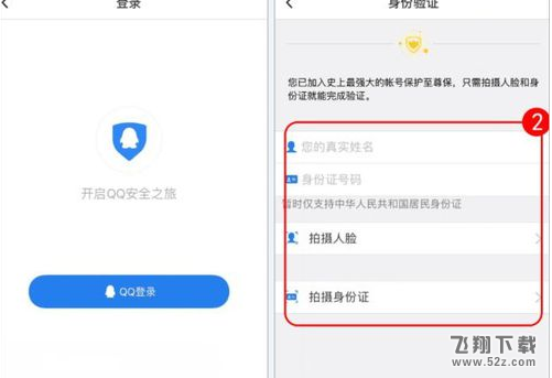 QQ至尊宝怎么解除_QQ至尊宝解除方法教程QQ至尊宝怎么解除_QQ至尊宝解除方法教程