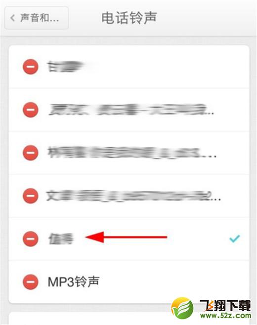 坚果pro2s怎么设置电话铃声_坚果pro2s设置电话铃声方法教程坚果pro2s怎么设置电话铃声_坚果pro2s设置电话铃声方法教程