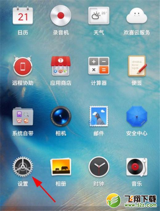 坚果pro2s怎么设置电话铃声_坚果pro2s设置电话铃声方法教程坚果pro2s怎么设置电话铃声_坚果pro2s设置电话铃声方法教程
