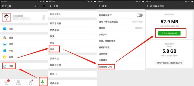 安卓手机用久了太卡,教你删掉这些东西释放内存